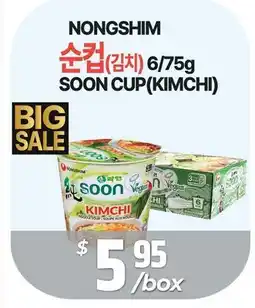 PAT Mart NONGSHIM 순컵(김치) 6/75g offer