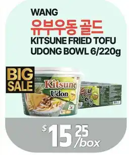 PAT Mart WANG KITSUNE FRIED TOFU UDONG BOWL 6/220g offer