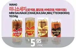 PAT Mart WANG MINI SAUSAGE (CRAB, BULDAK, BBQ, TTEOKBOKKI) offer