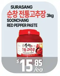 PAT Mart SURASANG 순창 전통고추장 offer