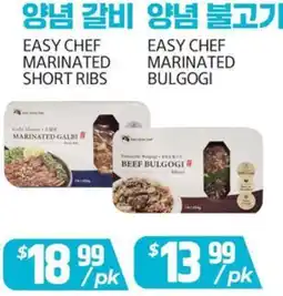 PAT Mart EASY CHEF MARINATED SHORT RIBS EASY CHEF MARINATED BULGOGI offer