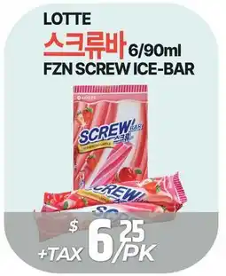 PAT Mart LOTTE FZN SCREW ICE-BAR offer