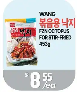 PAT Mart WANG FZN OCTOPUS FOR STIR-FRIED offer