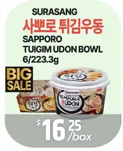 PAT Mart SAPPORO TUIGIM UDON BOWL offer