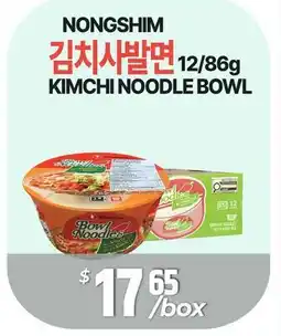 PAT Mart NONGSHIM KIMCHI NOODLE BOWL offer