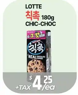 PAT Mart LOTTE CHIC-CHOC offer