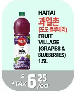 PAT Mart HAITAI FRUIT VILLAGE (GRAPES & BLUEBERRIES) offer