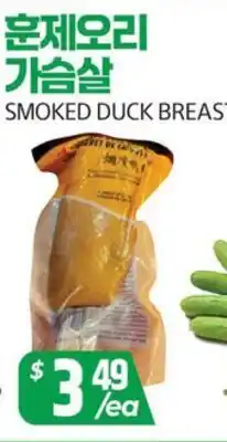 PAT Mart SMOKED DUCK BREAST offer