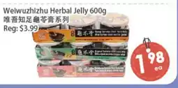 Fresh Palace Supermarket Weiwuzhizhu Herbal Jelly offer