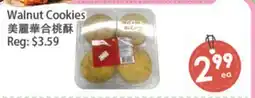 Fresh Palace Supermarket Walnut Cookies offer