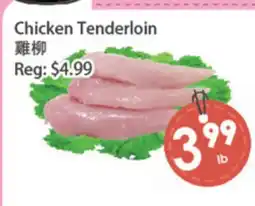 Fresh Palace Supermarket Chicken Tenderloin offer