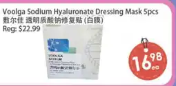 Fresh Palace Supermarket Voolga Sodium Hyaluronate Dressing Mask 5pcs offer