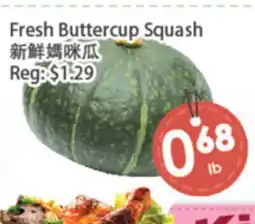Fresh Palace Supermarket Fresh Buttercup Squash offer