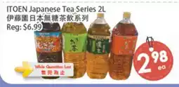 Fresh Palace Supermarket ITOEN Japanese Tea Series offer