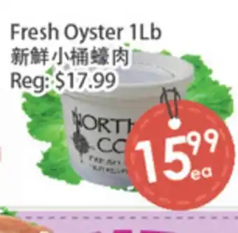 Fresh Palace Supermarket Fresh Oyster 1Lb offer