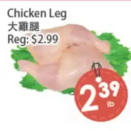 Fresh Palace Supermarket Chicken Leg offer