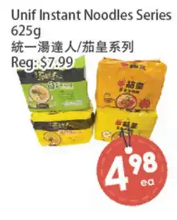 Fresh Palace Supermarket Unif Instant Noodles Series offer