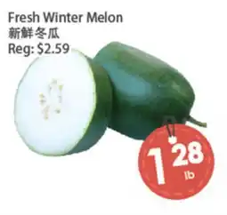 Fresh Palace Supermarket Fresh Winter Melon offer