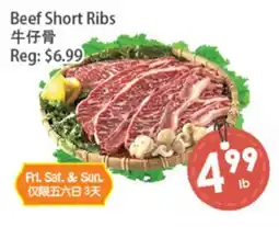 Fresh Palace Supermarket Beef Short Ribs offer
