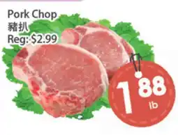 Fresh Palace Supermarket Pork Chop offer