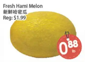Fresh Palace Supermarket Fresh Hami Melon offer