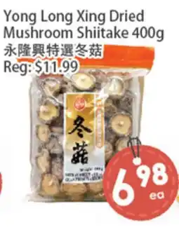 Fresh Palace Supermarket Yong Long Xing Dried Mushroom Shiitake offer