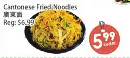 Fresh Palace Supermarket Cantonese Fried Noodles offer