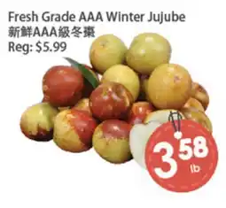 Fresh Palace Supermarket Fresh Grade AAA Winter Jujube offer