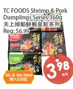 Fresh Palace Supermarket TC FOODS Shrimp & Pork Dumplings Series offer