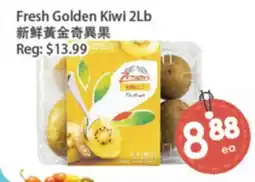 Fresh Palace Supermarket Fresh Golden Kiwi 2Lb offer
