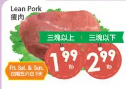 Fresh Palace Supermarket Lean Pork offer
