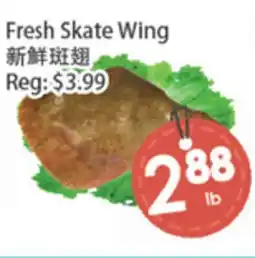 Fresh Palace Supermarket Fresh Skate Wing offer