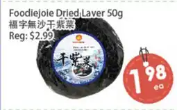 Fresh Palace Supermarket Foodiejoie Dried Laver offer