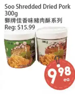 Fresh Palace Supermarket Soo Shredded Dried Pork offer