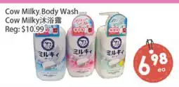 Fresh Palace Supermarket Cow Milky Body Wash offer