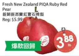 Fresh Palace Supermarket Fresh New Zealand PIQA Ruby Red Pear offer