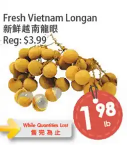 Fresh Palace Supermarket Fresh Vietnam Longan offer
