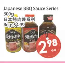Fresh Palace Supermarket Japanese BBQ Sauce Series offer