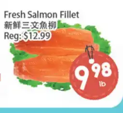 Fresh Palace Supermarket Fresh Salmon Fillet offer