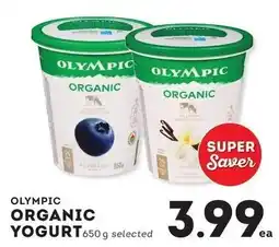 Fresh St Market Olympic organic yogurt offer