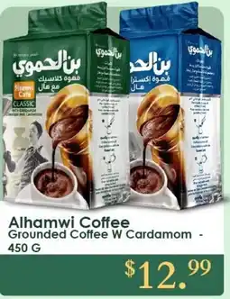 Roua Food Market Alhamwi Coffee Grounded Coffee W Cardamom offer