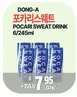 PAT Mart DONG-A POCARI SWEAT DRINK offer