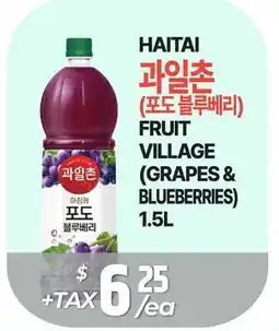 PAT Mart FRUIT VILLAGE (GRAPES & BLUEBERRIES) offer