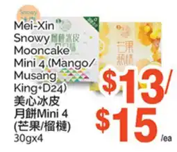 T&T Supermarket MEI-XIN SNOWY MOONCAKE MINI 4, 30GX4 offer