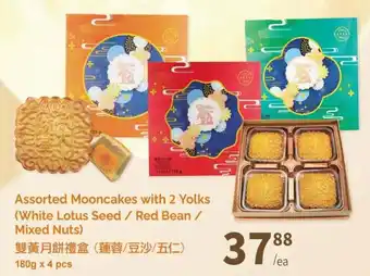 Assorted Mooncakes with 2 Yolks
