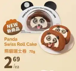 T&T Supermarket Panda Swiss Roll Cake offer