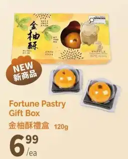 T&T Supermarket Fortune Pastry Gift Box offer