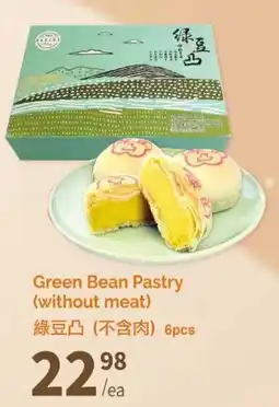 T&T Supermarket Green Bean Pastry (without meat) offer