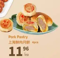 T&T Supermarket Pork Pastry offer