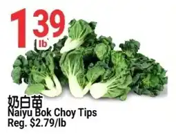 SunFood Supermarket Naiyu Bok Choy Tips offer